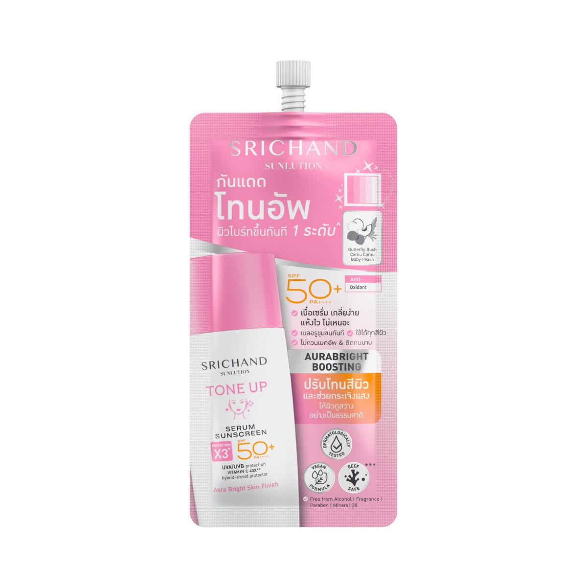 ศรีจันทร์ ซันลูชั่น โทน อัพ เซรั่ม ซันสกรีน SPF50+ PA++++ 7 มล.