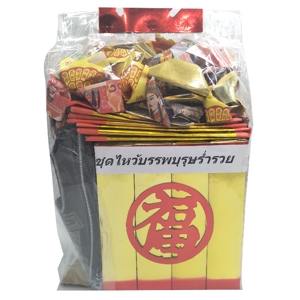 ชุดกระดาษไหว้บรรพบุรุษ ร่ำรวย