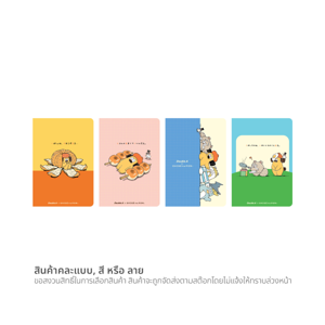 ดั๊บเบิ้ล เอ สมุดมุงหลังคา OHIGE B5 80 แกรม 40 แผ่น คละแบบ_thumbnail_5