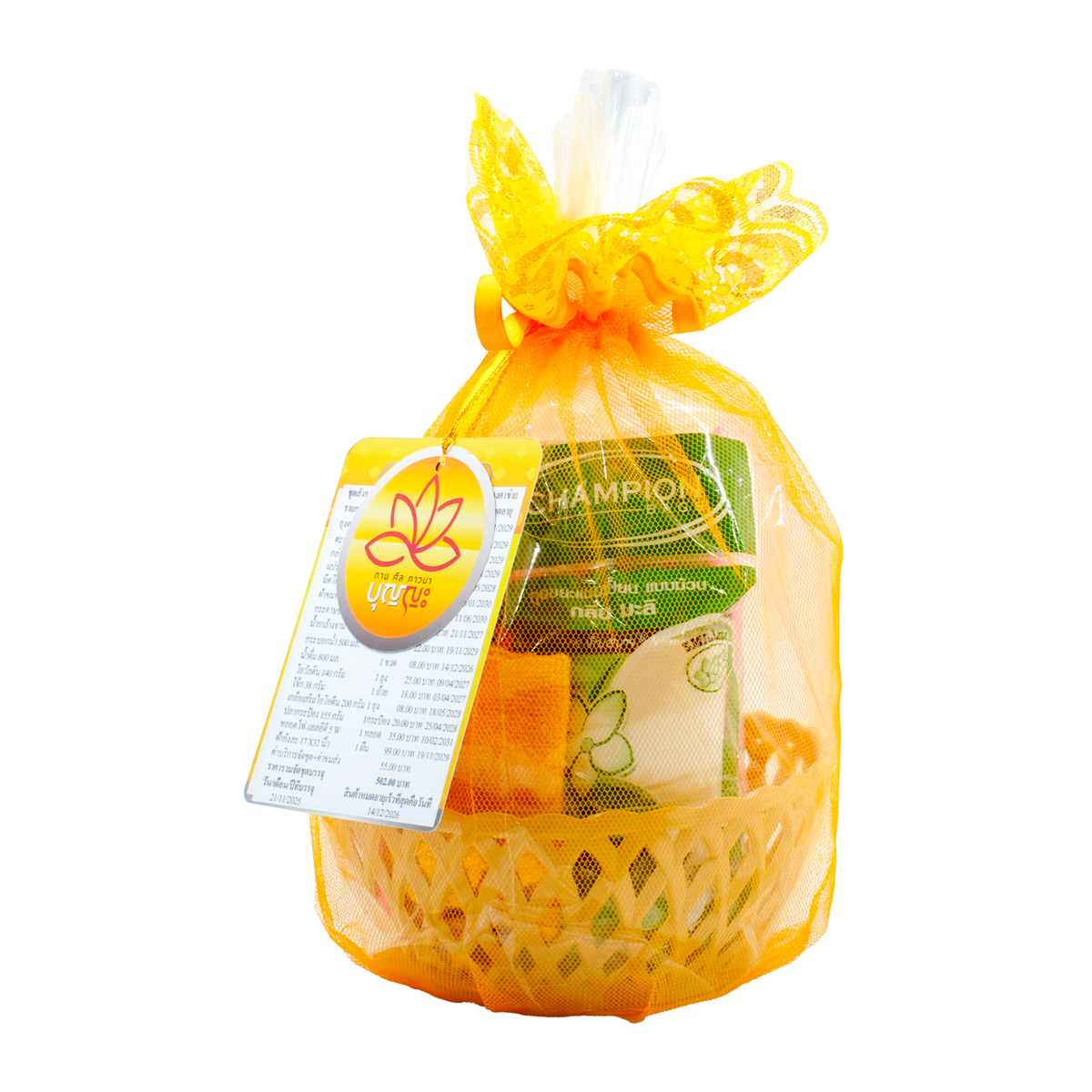บุญญะ ชุดสังฆทานไทยธรรม (ตะกร้าบุญสะอาด)_1