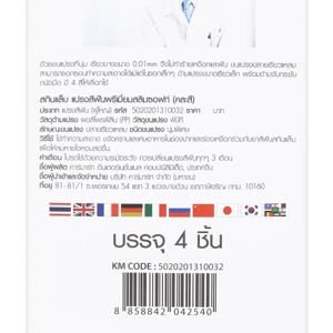 สกินแล็บ แปรงสีฟันพรีเมี่ยมสลิมซอฟท์ แพ็ค 4 ชิ้น คละสี_thumbnail_3