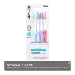 สกินแล็บ แปรงสีฟันพรีเมี่ยมสลิมซอฟท์ แพ็ค 4 ชิ้น คละสี_thumbnail_4