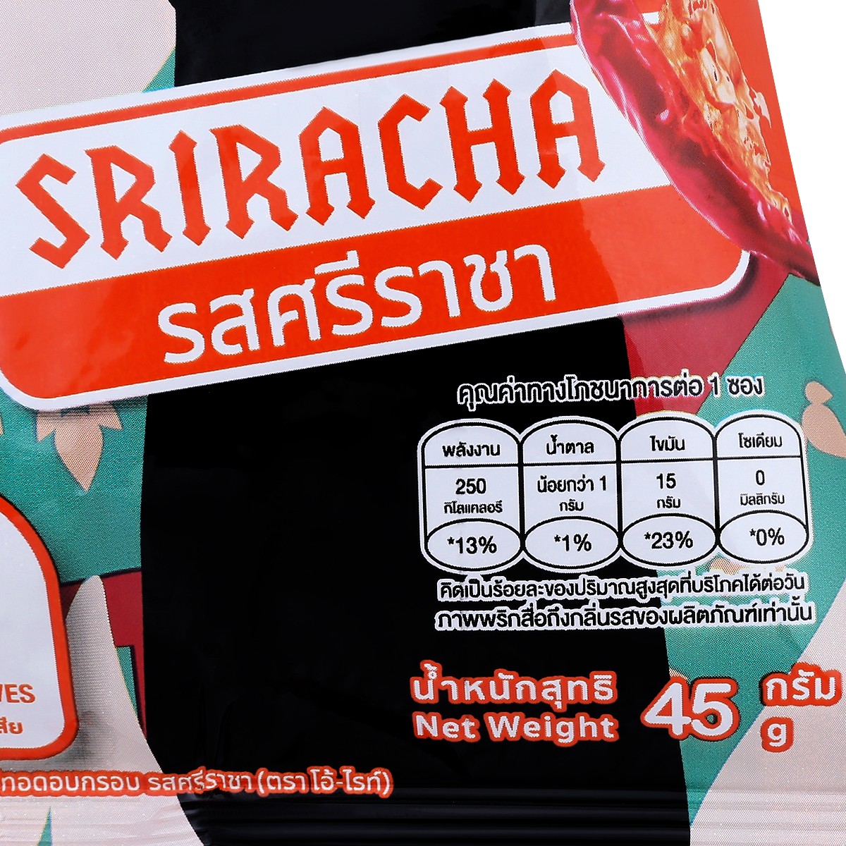 โอ้-ไรท์ เทมเป้ทอดอบกรอบ รสศรีราชา 45 ก._2