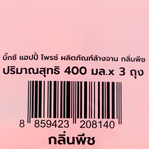 บิ๊กซี แฮปปี้ ไพรซ์ น้ำยาล้างจาน กลิ่นพีช 400 มล. x 3 ถุง_thumbnail_2