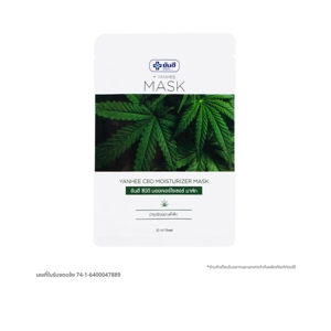 YANHEE CBD Moisturizer Mask 30 ml.