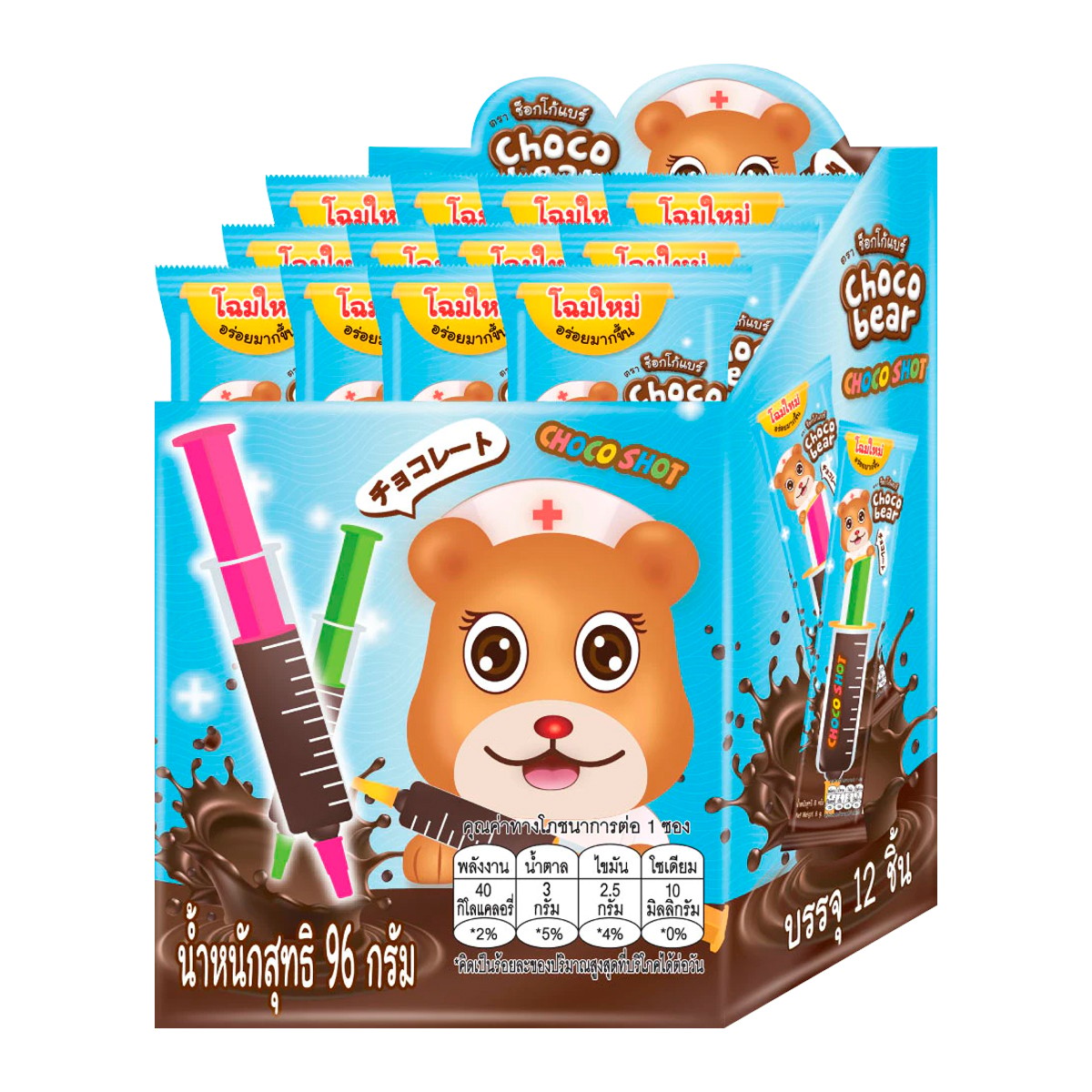 ช็อกโก้แบร์ ช็อกโก้ช๊อต ช็อกโกแลต 8 ก._3