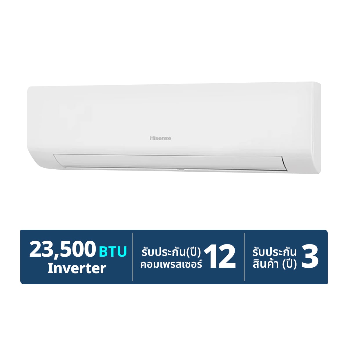 ไฮเซ่นส์ แอร์ติดผนังอินเวอร์เตอร์ รุ่น AS24TRKE2T ขนาด 23500 บีทียู สีขาว