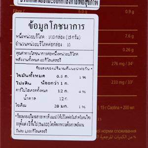 เคาตินา สวิส ช็อกโกแลต ดริ้ง คลาสสิค เครื่องดื่มรสช็อกโกแลตปรุงสำเร็จชนิดผง 15 ก. แพ็ค 10_thumbnail_3