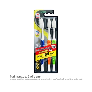 Systema Toothbrush XL Super Soft Pack 3