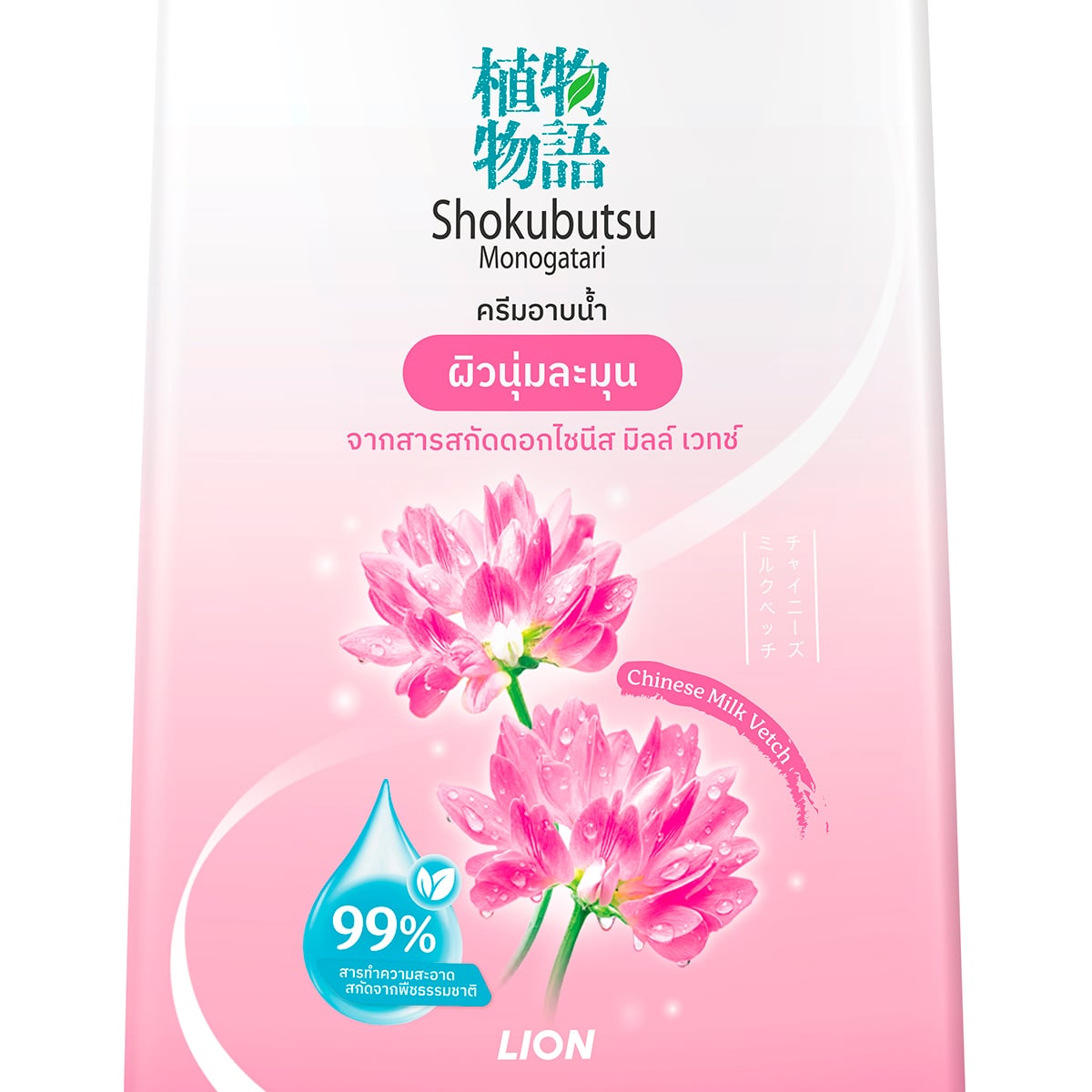 โชกุบุสซึ ครีมอาบน้ำ สูตรผิวนุ่มชุ่มชื่น เสมือนอาบน้ำนม 90 มล._2