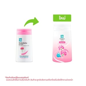 โชกุบุสซึ ครีมอาบน้ำ สูตรผิวนุ่มชุ่มชื่น เสมือนอาบน้ำนม 90 มล._thumbnail