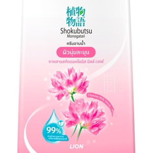 โชกุบุสซึ ครีมอาบน้ำ สูตรผิวนุ่มชุ่มชื่น เสมือนอาบน้ำนม 90 มล._thumbnail_2