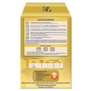 เอนฟาแล็ค เอพลัส มายด์โปร DHA+ MFGM โปร วิท 2'-FL สูตร 1 นมผงดัดแปลงสำหรับทารก 1900 ก._thumbnail_5