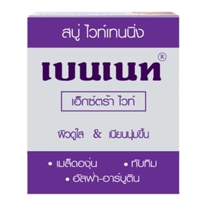 Bennett Extra White Soap 130g.