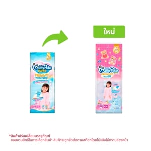 MAMYPOKO Premium Aim Perfect Dry Baby Diaper Pants For Girls Size XXXL 22 pcs