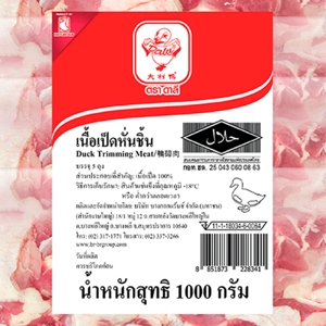 ดาลี เนื้อเป็ดหั่นชิ้น 1,000 ก._thumbnail_1