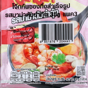มาม่า โจ๊กคัพ โจ๊กกึ่งสำเร็จรูป รสมาม่าต้มยำกุ้ง (ชนิดซอง) 35 ก. แพ็ค 3_thumbnail_2