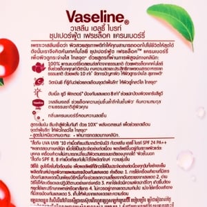 วาสลีน โลชั่น ซุปเปอร์ฟู้ด เฟรชล็อค แครนเบอร์รี่ 480 มล._thumbnail_1