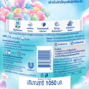 คอมฟอร์ท น้ำยาปรับผ้านุ่ม กลิ่นคอตตอนแคนดี้ 1050 มล._thumbnail_1