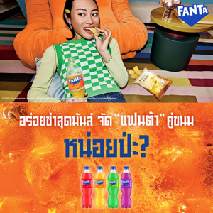 แฟนต้า น้ำอัดลม น้ำเขียว 180 มล._thumbnail_1