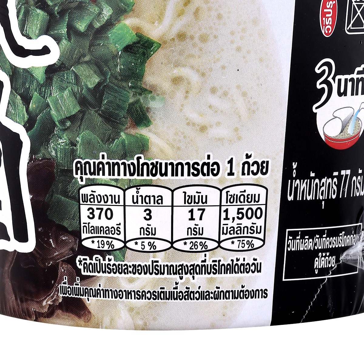 นิสชิน คัพ อิปปุโดะ ทงคตสึ ต้นตำรับ 77 ก._1
