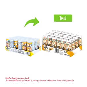 โออิชิ ชาคูลล์ซ่า ฮันนี่เลมอน 320 มล. แพ็ค 24_thumbnail