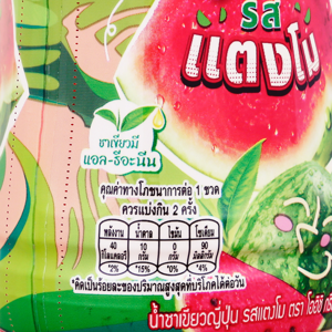 โออิชิ กรีนที น้ำชาเขียวญี่ปุ่น รสแตงโม 400 มล_thumbnail_2