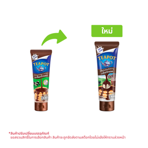 ทีพอท นมข้นหวาน สูตรนมสด รสช็อกโกแลต ชนิดหลอดบีบ 180 ก.