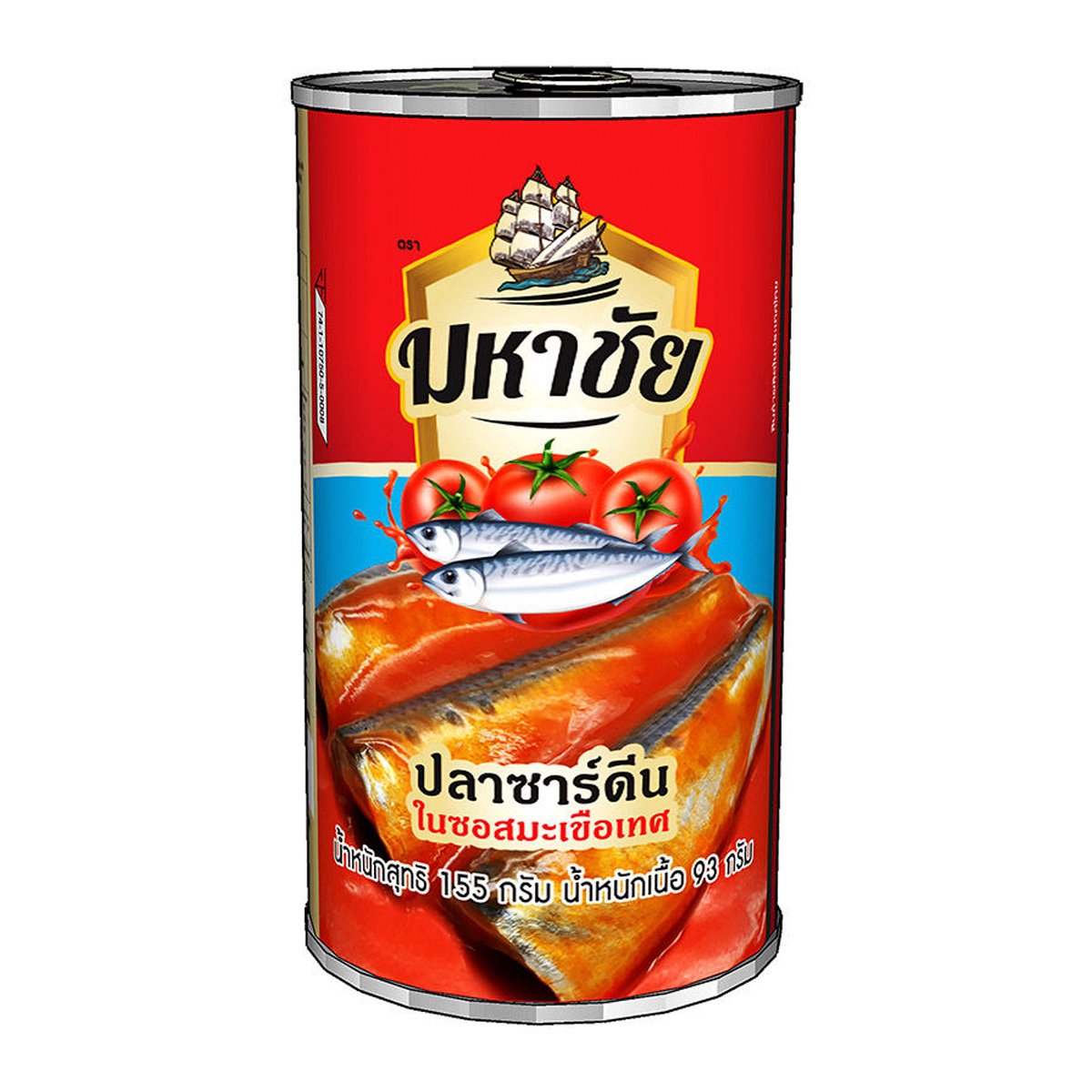 มหาชัย ปลาซาร์ดีน ในซอสมะเขือเทศ 155 ก. แพ็ค 10_3