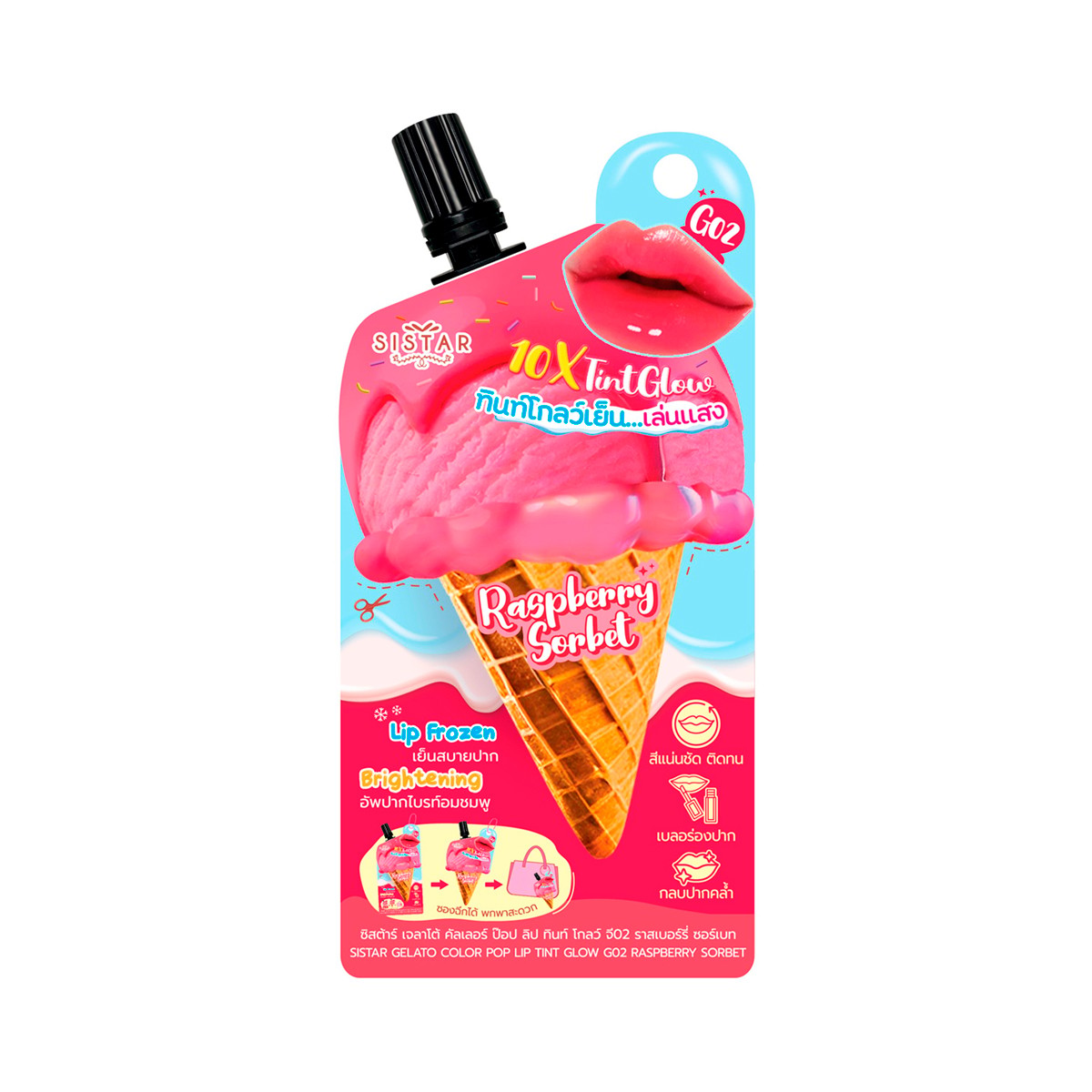 ซิสต้าร์ เจลาโต้ คัลเลอร์ ป๊อป ลิป ทินท์ โกลว์ 2 ก. สี G02 Raspberry Sorbet
