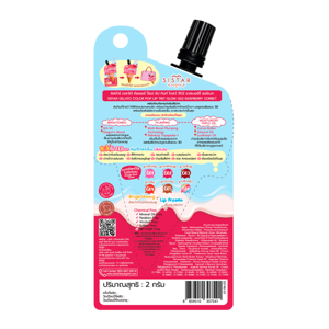 ซิสต้าร์ เจลาโต้ คัลเลอร์ ป๊อป ลิป ทินท์ โกลว์ 2 ก. สี G02 Raspberry Sorbet_thumbnail_1