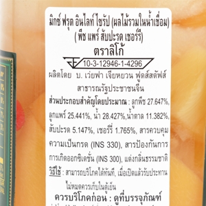 ลิโก้ ผลไม้รวมในน้ำเชื่อม 680 ก._thumbnail_2