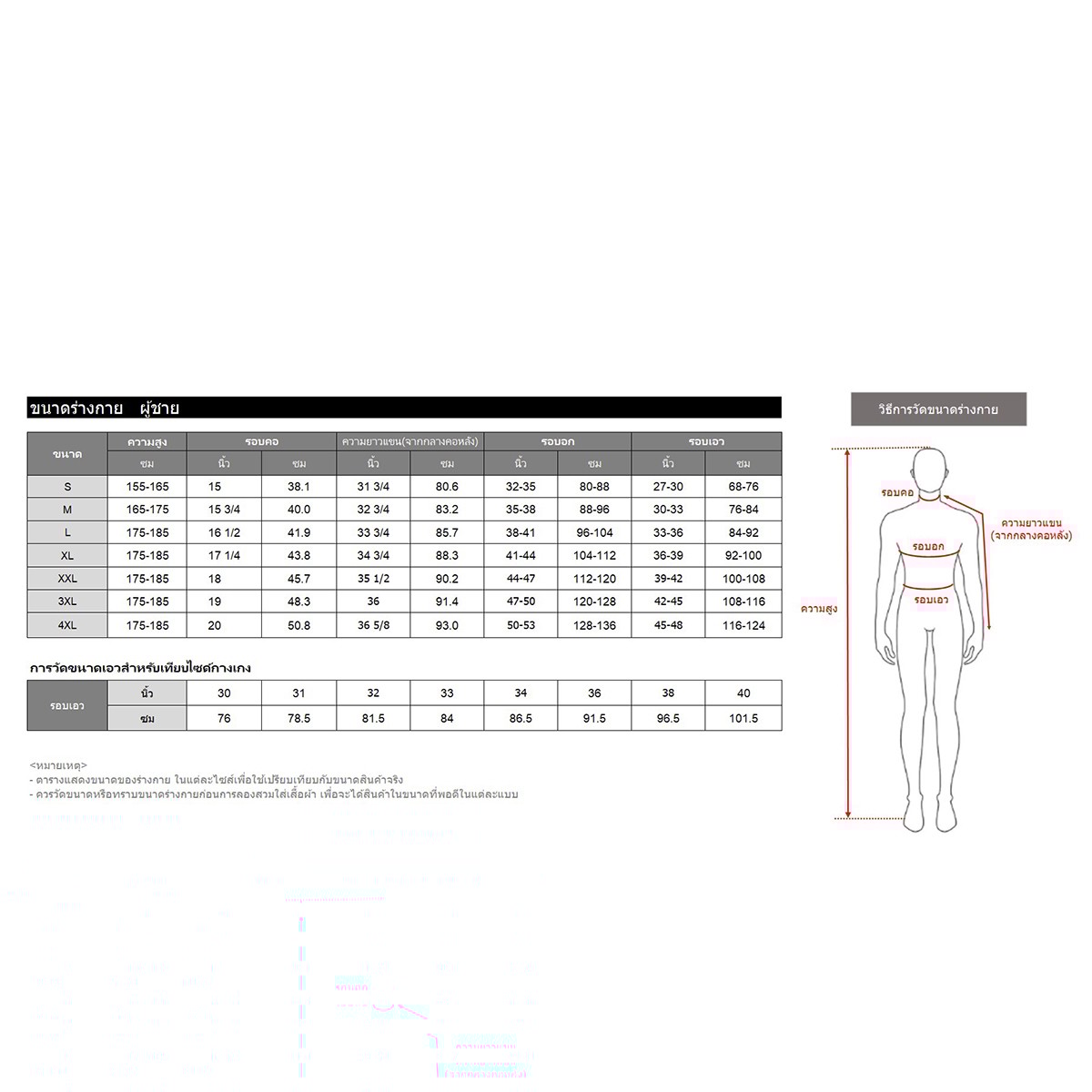 เบสิโค เสื้อยืดแขนสั้นพิมพ์ลาย สำหรับผู้ชาย รุ่น FASN25Q3YM007 สีน้ำเงิน_4