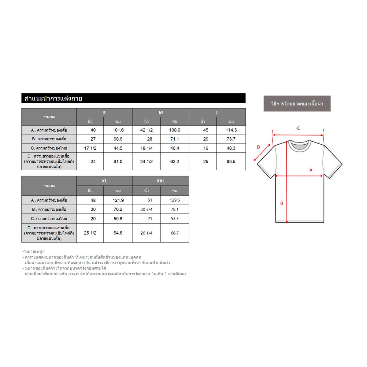 ดาบพิฆาตอสูร เสื้อยืดแขนยาวพิมพ์ลาย สำหรับผู้ชาย รุ่น FFIM25Q3YM004 สีดำ_6