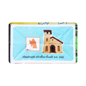 บิ๊กซี ถุงอเนกประสงค์ ตรัง_thumbnail_6