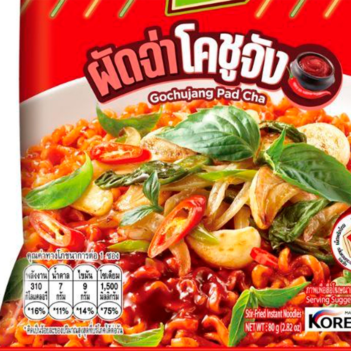 ซัมยัง เม็บ โคชูจัง ผัดฉ่า สเตอร์ฟรายด์รามยอน 80 ก._1