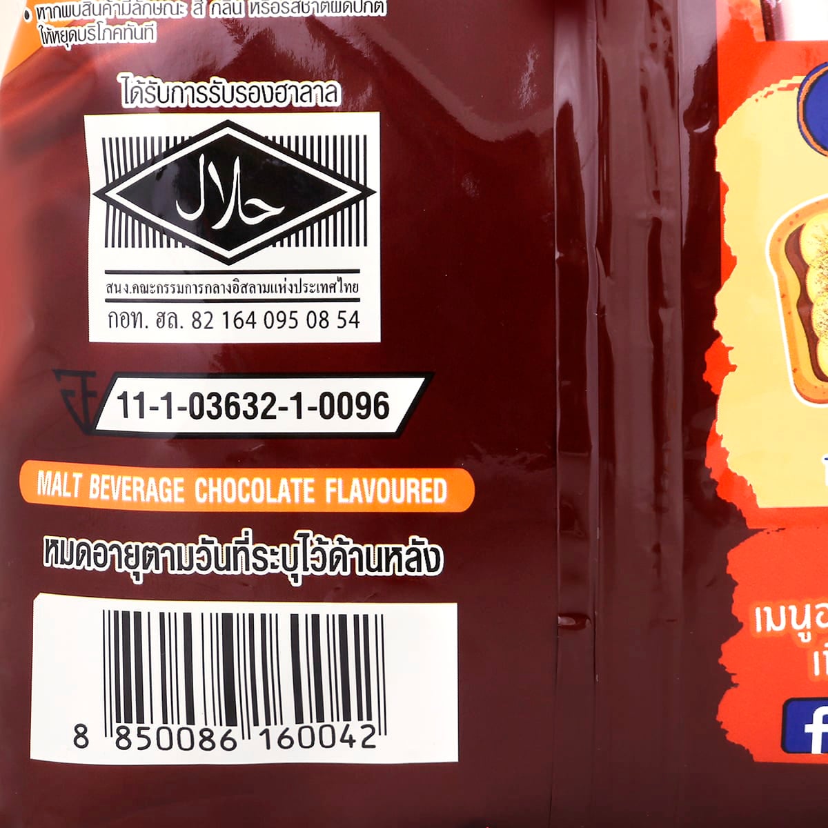 โอวัลติน มอลต์ พาวเวอร์ เครื่องดื่มมอลต์ รสช็อกโกแลต 1 กก._2