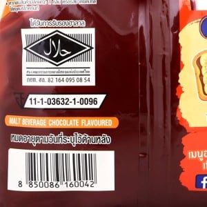 โอวัลติน มอลต์ พาวเวอร์ เครื่องดื่มมอลต์ รสช็อกโกแลต 1 กก._thumbnail_2