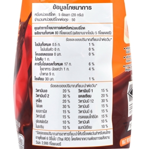 โอวัลติน มอลต์ พาวเวอร์ เครื่องดื่มมอลต์ รสช็อกโกแลต 1 กก._thumbnail_5