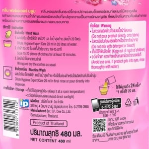 ไฮยีน เอ็กซ์เพิร์ท แคร์ น้ำยาปรับผ้านุ่มสูตรเข้มข้น กลิ่นฟอร์เอเวอร์ บลูม 480 มล._thumbnail_2