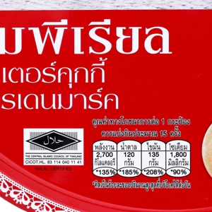 อิมพีเรียล บัตเตอร์คุกกี้ สูตรเดนมาร์ค กล่องแดง 500 ก._thumbnail_1
