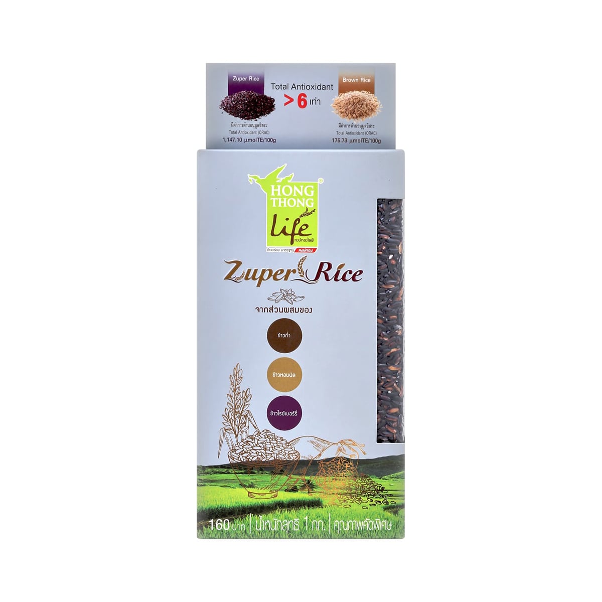 Hong Thong Life Zuper Rice 1kg.