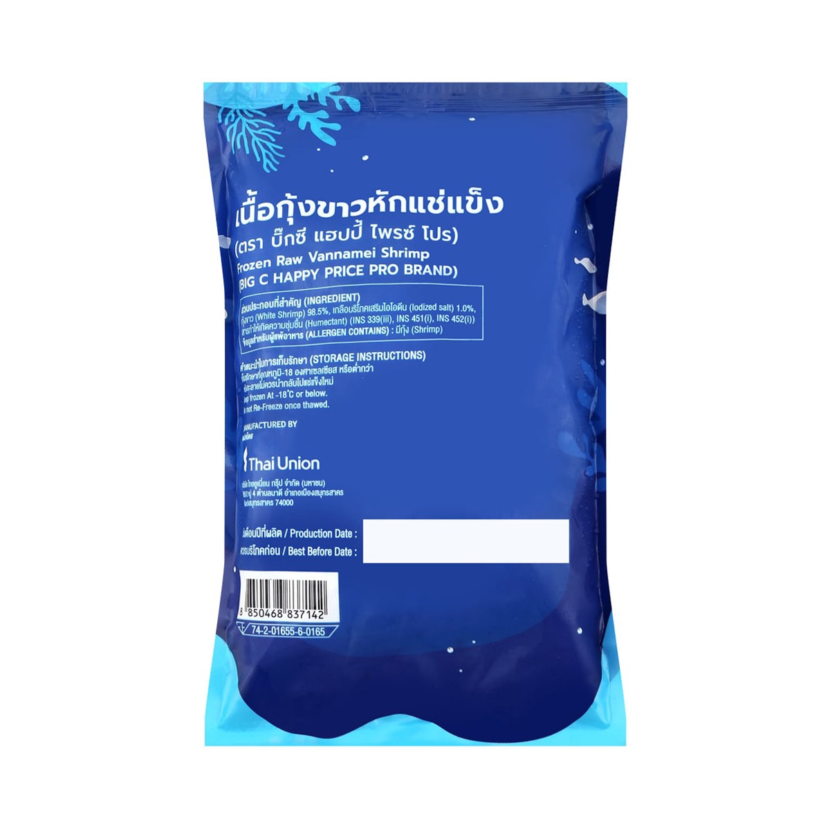บิ๊กซี แฮปปี้ ไพรซ์ โปร  เนื้อกุ้งขาวหัก 500 ก._3