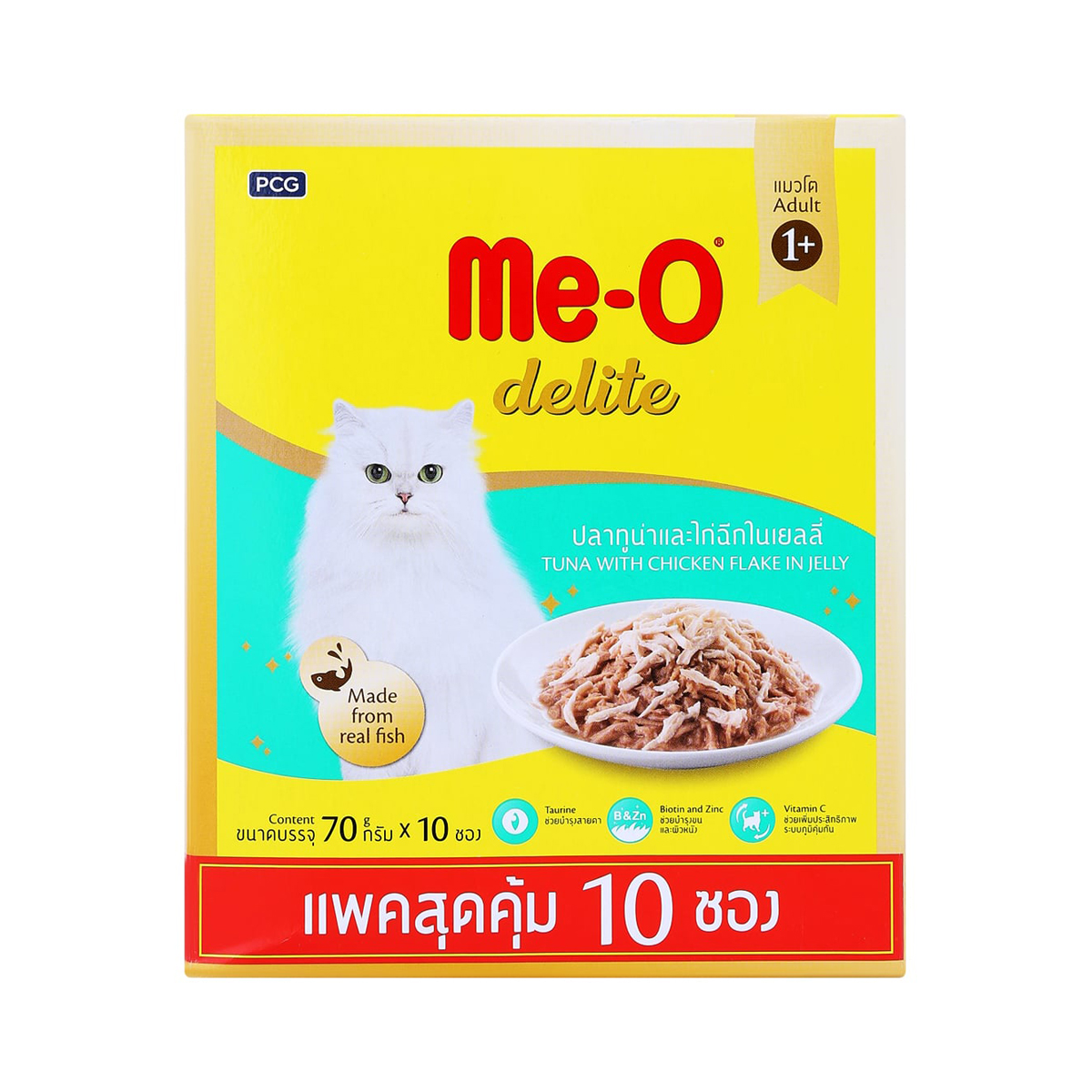 มีโอ ดีไลท์ อาหารแมวสำเร็จรูปชนิดเปียก รสปลาทูน่าและไก่ในเยลลี่ 70 ก. แพ็ค 10_3