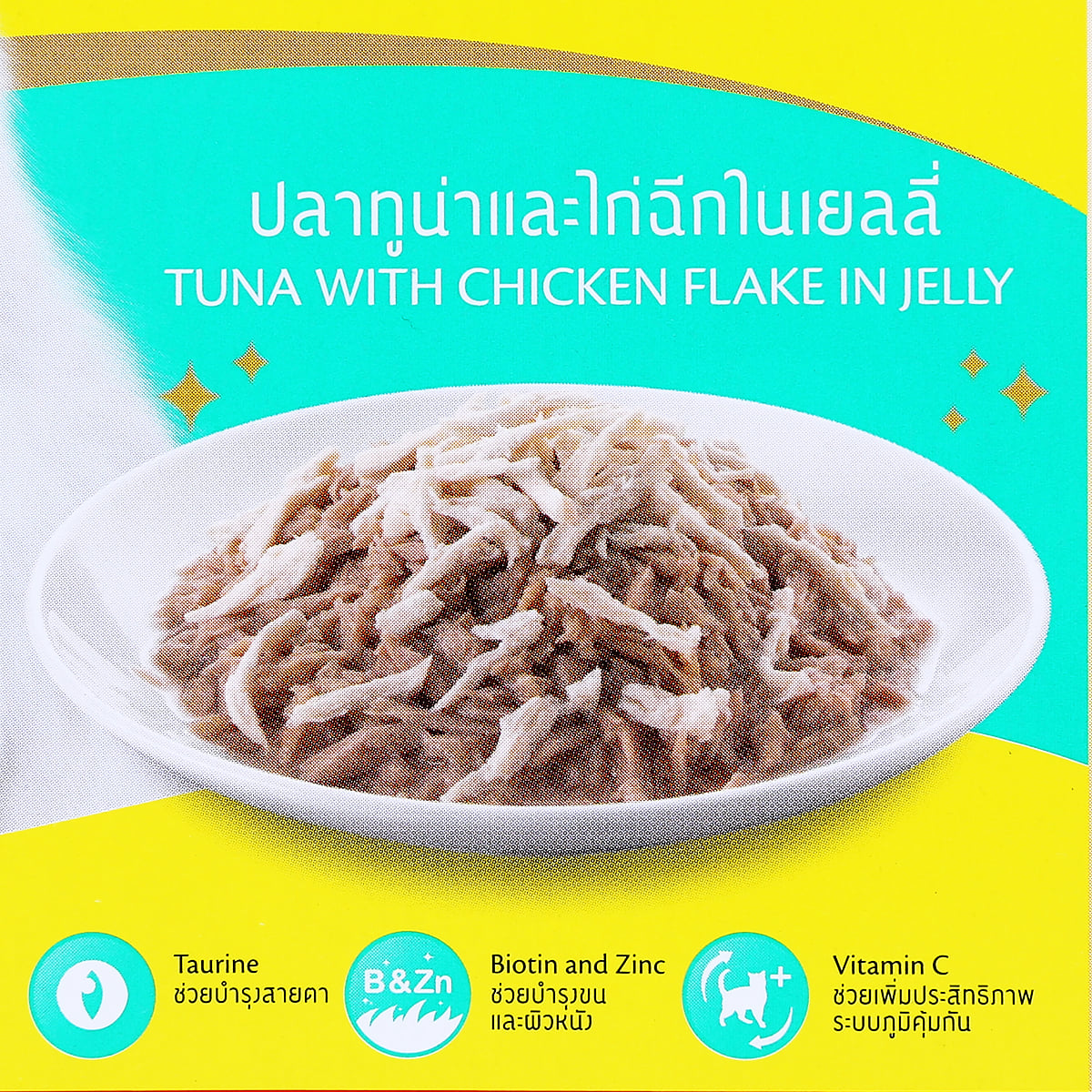 มีโอ ดีไลท์ อาหารแมวสำเร็จรูปชนิดเปียก รสปลาทูน่าและไก่ในเยลลี่ 70 ก. แพ็ค 10_4