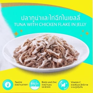 มีโอ ดีไลท์ อาหารแมวสำเร็จรูปชนิดเปียก รสปลาทูน่าและไก่ในเยลลี่ 70 ก. แพ็ค 10_thumbnail_4