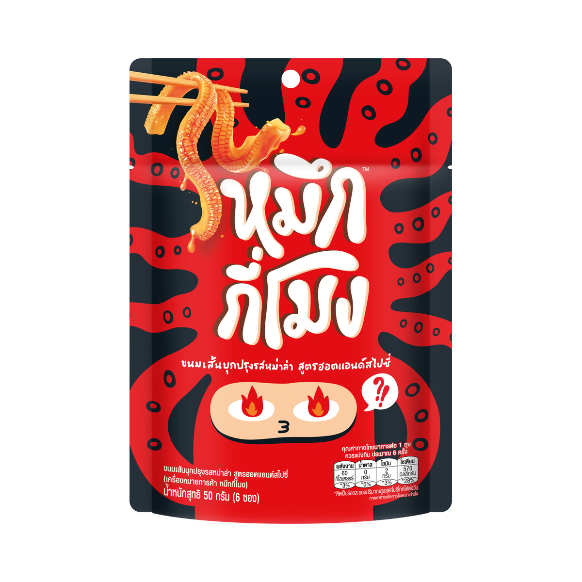 หมึกกี่โมง ขนมเส้นบุกปรุงรสหม่าล่า สูตรฮอตแอนด์สไปซี่ 50 ก.