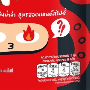 หมึกกี่โมง ขนมเส้นบุกปรุงรสหม่าล่า สูตรฮอตแอนด์สไปซี่ 50 ก._thumbnail_1