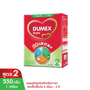 ดูเม็กซ์ ดูโปร ไอรอนพลัส นมผงดัดแปลงสูตรต่อเนื่อง สูตร 2 สำหรับเด็กเล็กอายุ 6 เดือน-3 ปี 550 ก._thumbnail