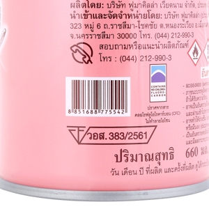 เวป สเปรย์กำจัดยุงและแมลง กลิ่นสวีทพาวเดอร์ 660 มล._thumbnail_2